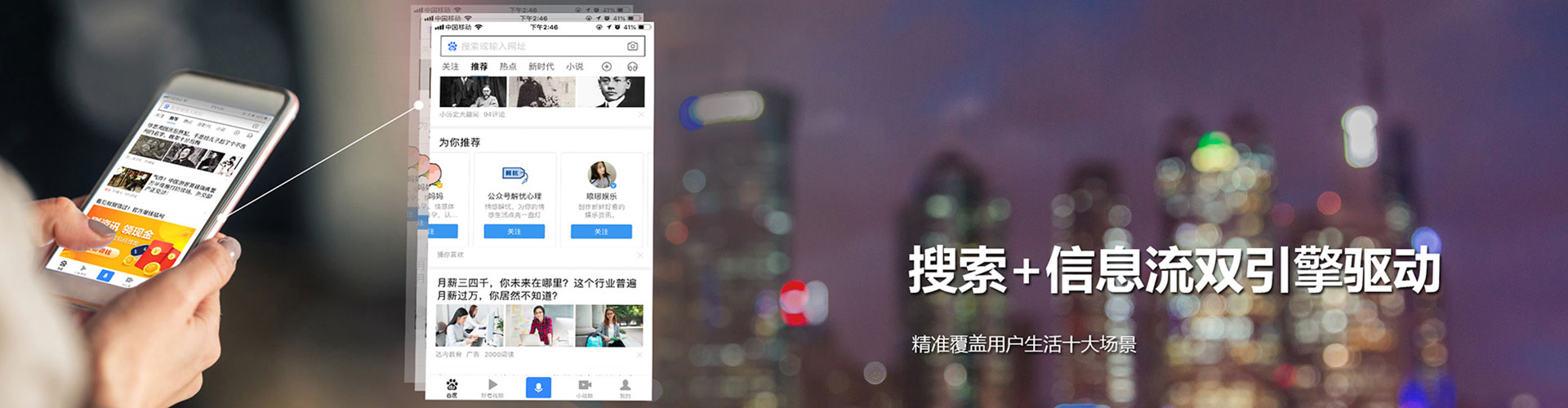 东洲搜索开户返点